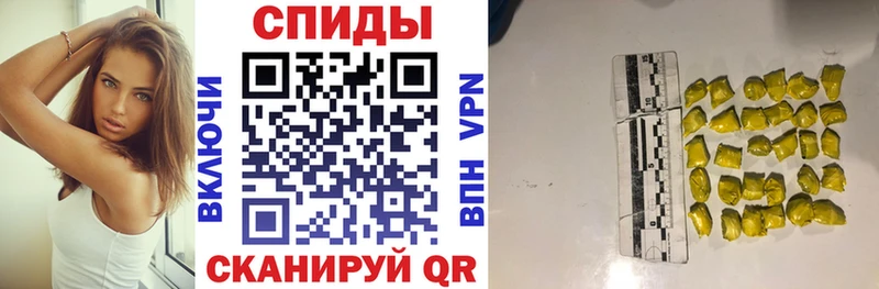 АМФ Розовый  Купить  Рославль 