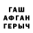 КЕТАМИН VHQ Natusy