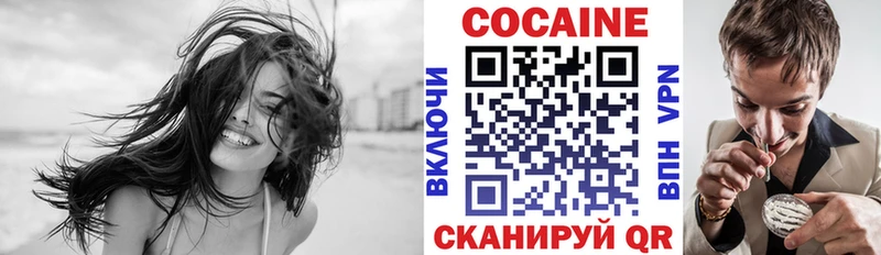 Купить  Рославль  Кокаин 98% 