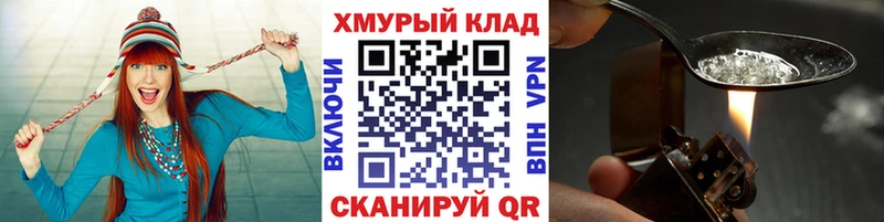 Купить  Рославль  ГЕРОИН VHQ 