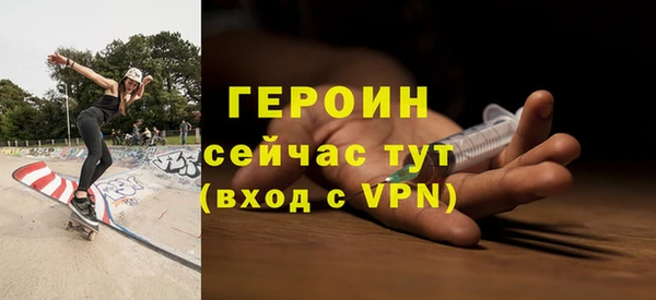кокаин VHQ Кинешма