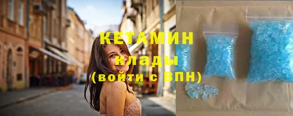 кокаин VHQ Кинешма