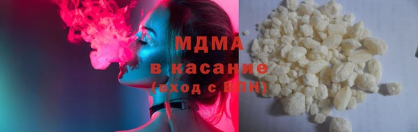 кокаин VHQ Кинешма