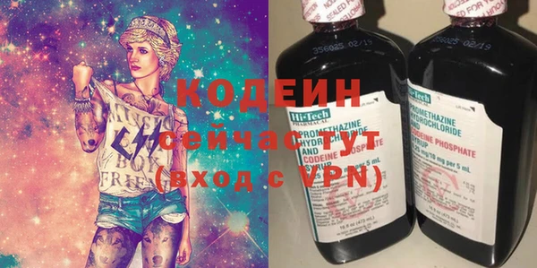 кокаин VHQ Кинешма