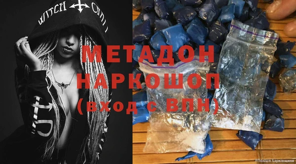 кокаин VHQ Кинешма