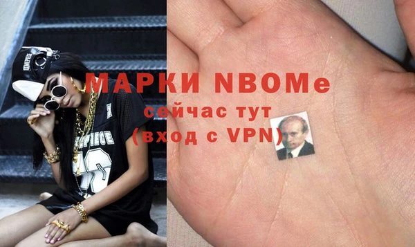 кокаин VHQ Кинешма