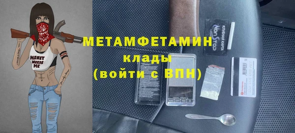кокаин VHQ Кинешма