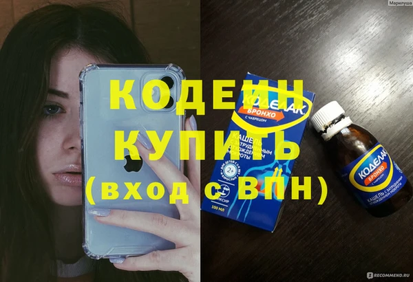 кокаин VHQ Кинешма