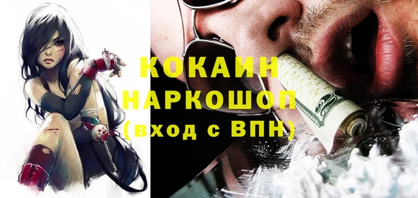 кокаин VHQ Кинешма