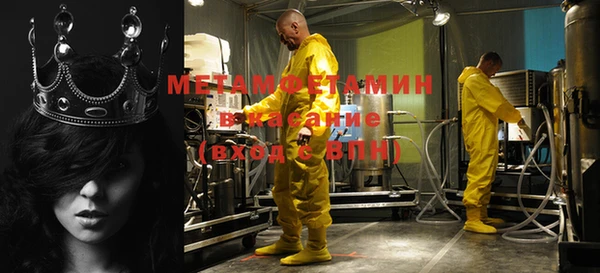 кокаин VHQ Кинешма