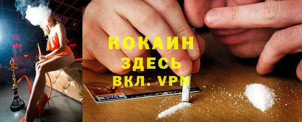 spice Киренск