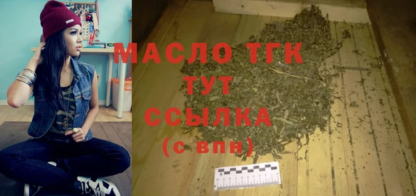 кокаин VHQ Кинешма