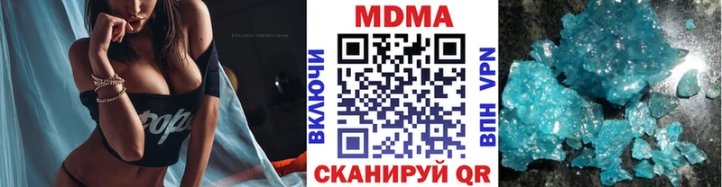 MDMA Molly Рославль