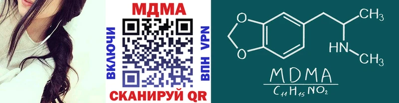 Купить  Рославль  МДМА Molly 