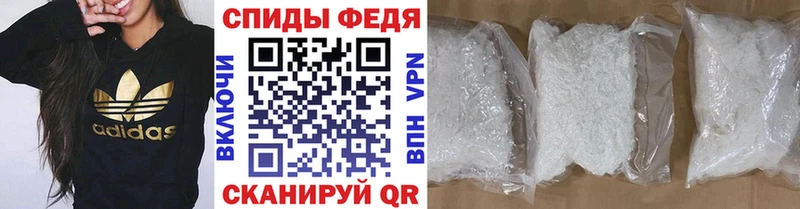 Метамфетамин кристалл  Купить закладки  Рославль 