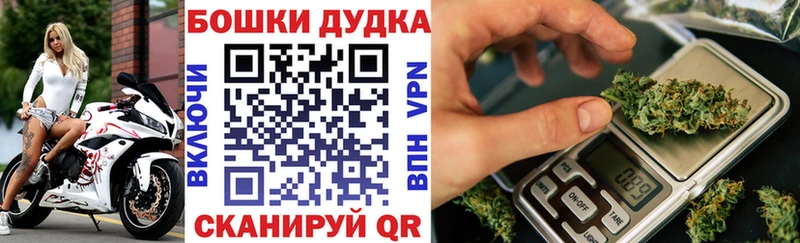 Купить закладки  Рославль  МАРИХУАНА план 
